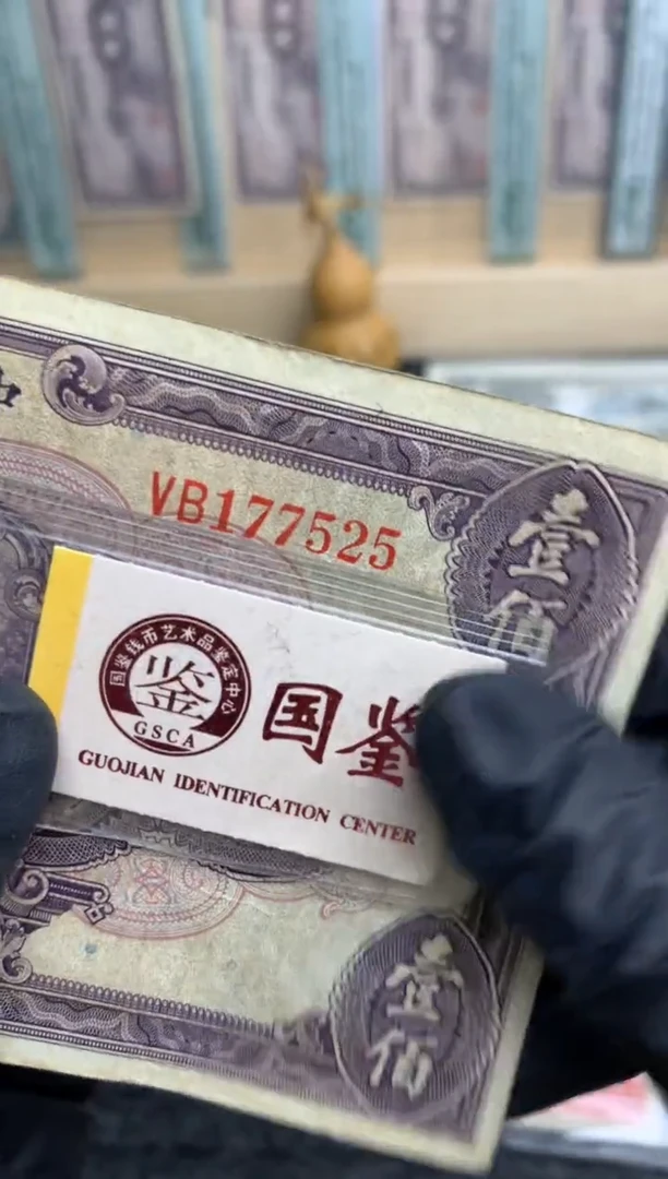 【闪购商品】纸177525   面值100元