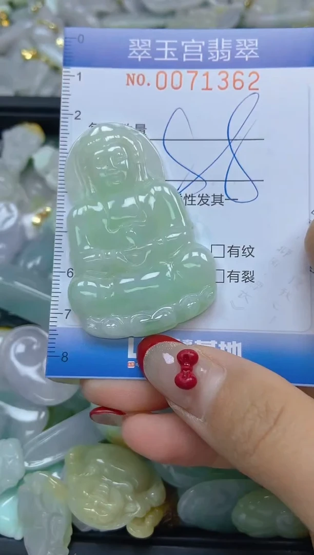 【闪购商品】翡翠颈饰未镶嵌闪购0071362