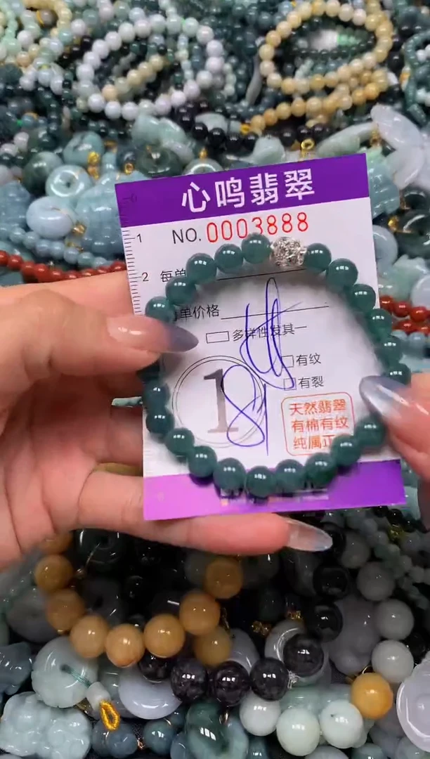 颈饰未镶嵌翡翠闪购003888