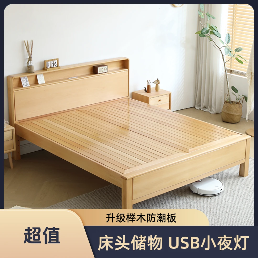 2#榉木床全实木床北欧简约现代夜光灯储物双人床1.8主卧床原木床