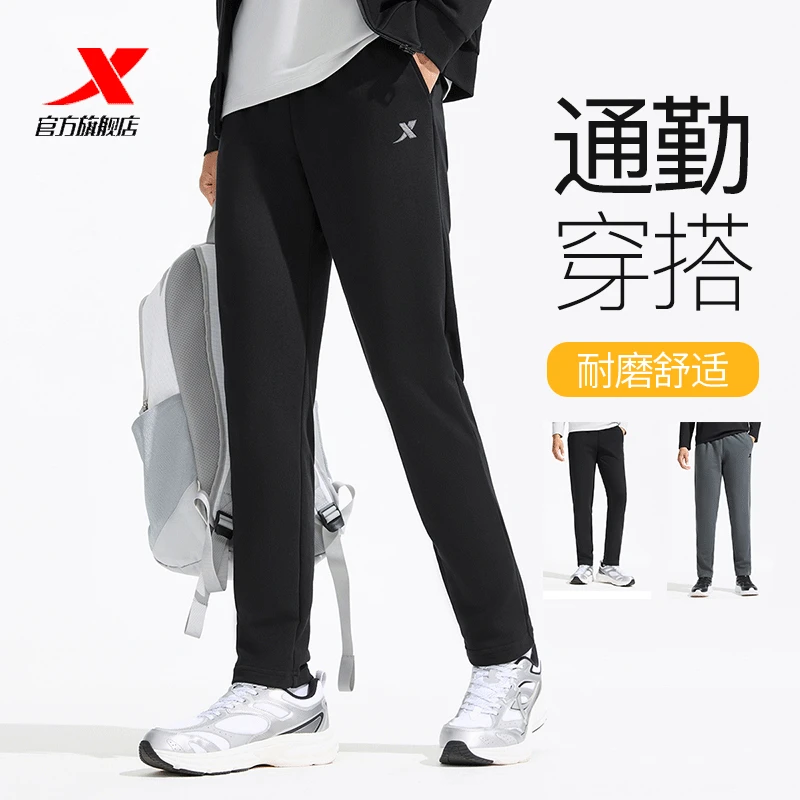 特步男款运动裤秋季百搭卫裤流光风休闲舒适长裤跑步运动裤-LB2