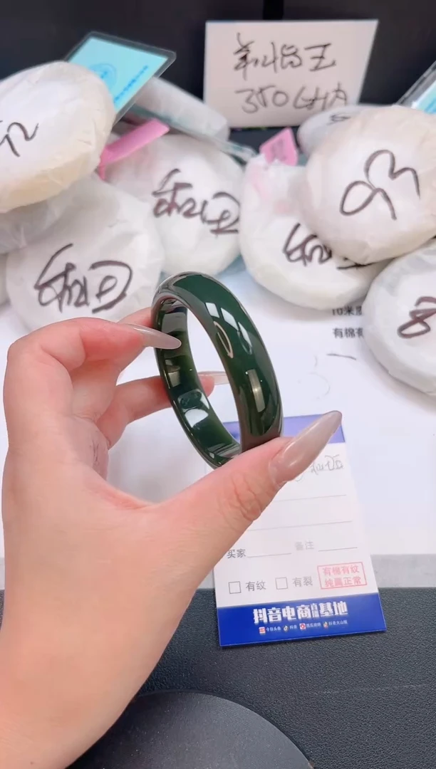 未镶嵌手镯和田玉12T46-57