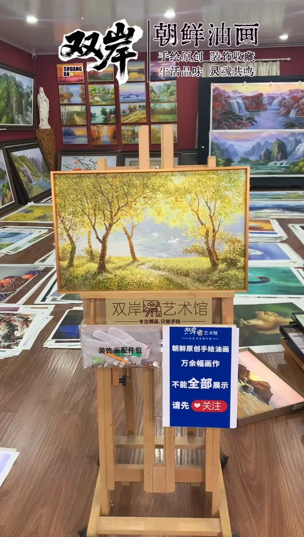 油画【22号】朝鲜原创手绘油画【功勋Ⅰ级画家丨孤品佳作】【顺丰包邮】