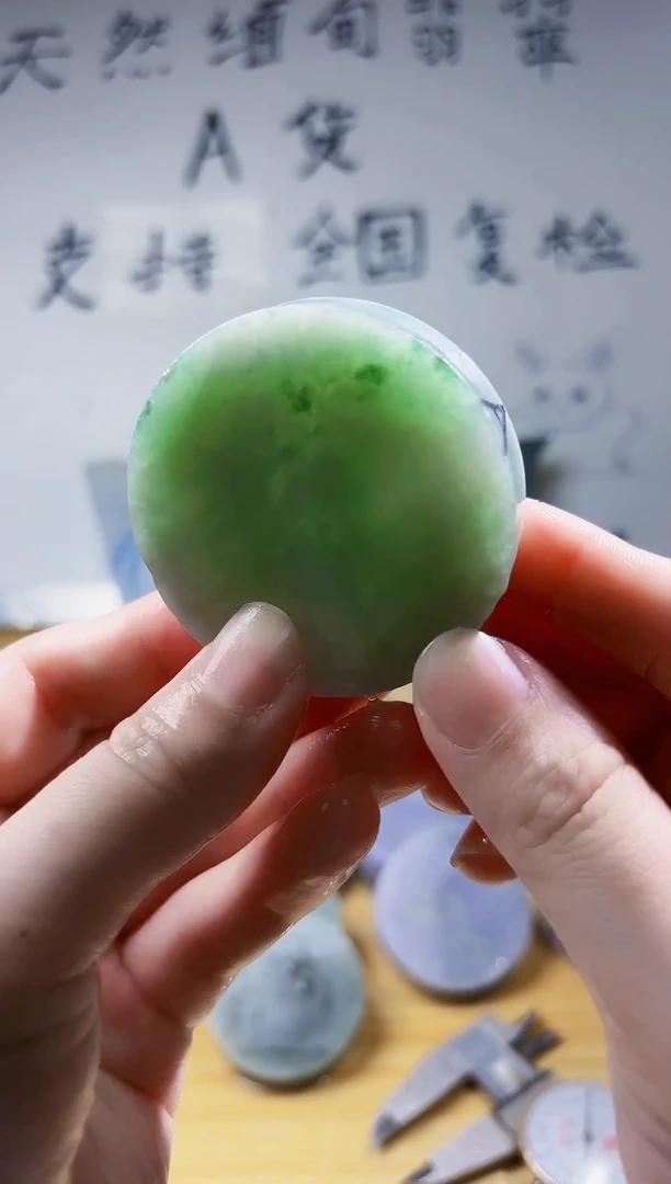 颈饰未镶嵌翡翠翡翠A货 丹797