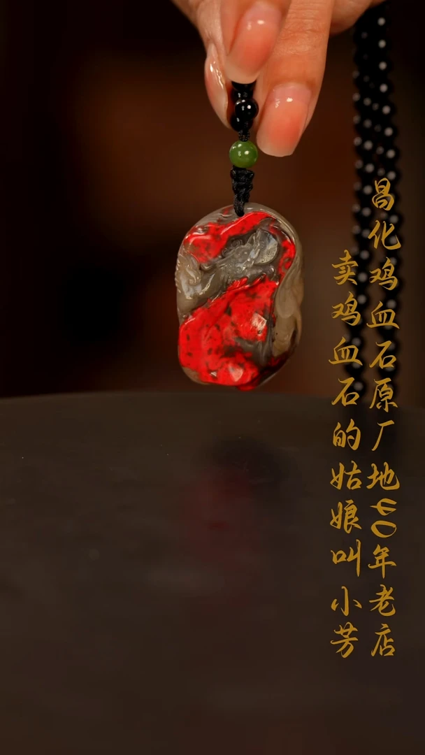 巴林鸡血石n**o印章摆件挂件手玩