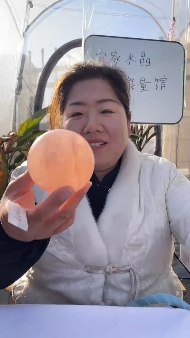 【闪购商品】芙蓉石球未镶嵌粉水晶球D677