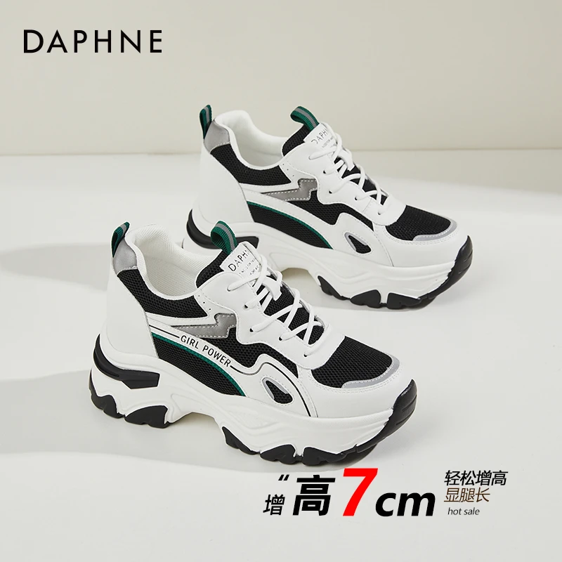 达芙妮内增高老爹鞋女款厚底爆款加绒2025新款秋冬增高运动鞋女鞋