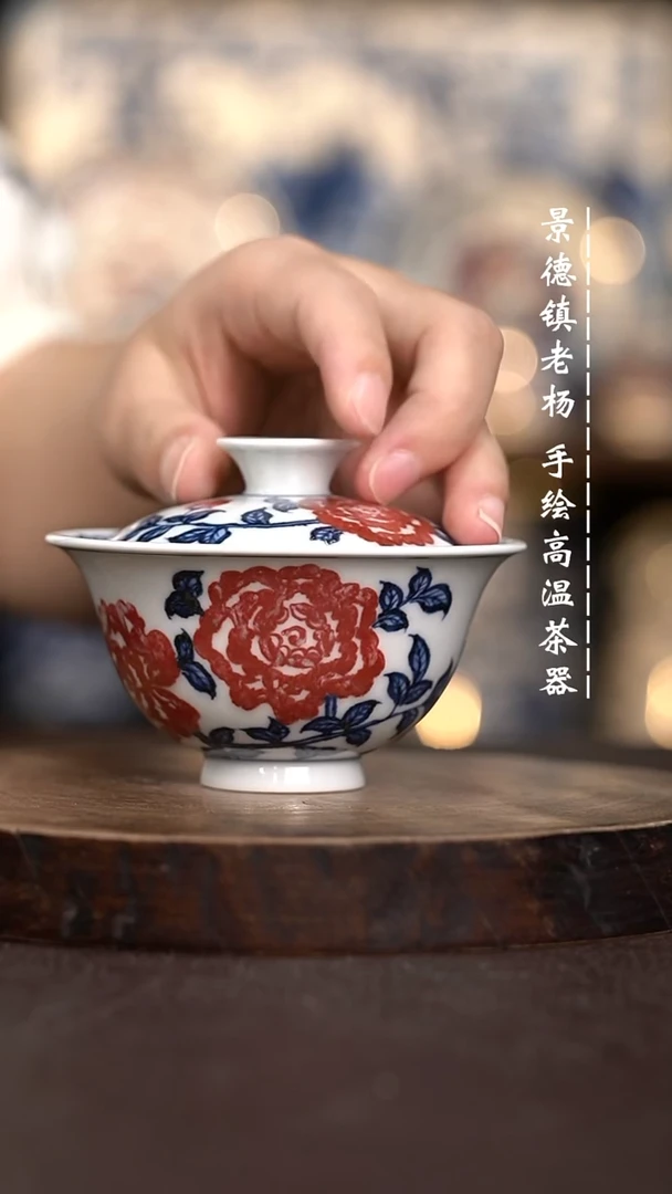 现代瓷全手绘茶具