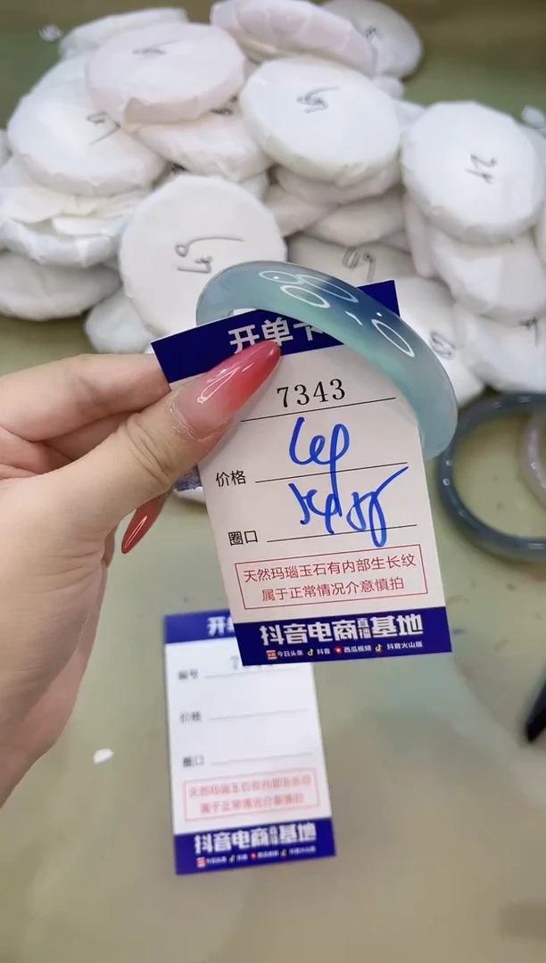 手镯玛瑙/玉髓未镶嵌7343
