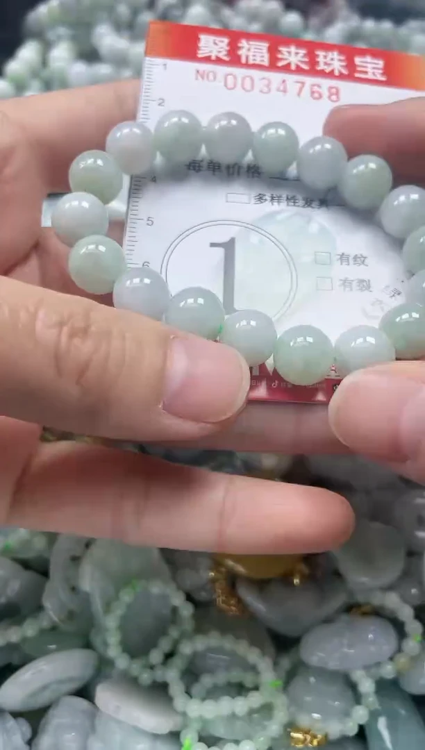 【闪购商品】翡翠颈饰未镶嵌闪购0034768