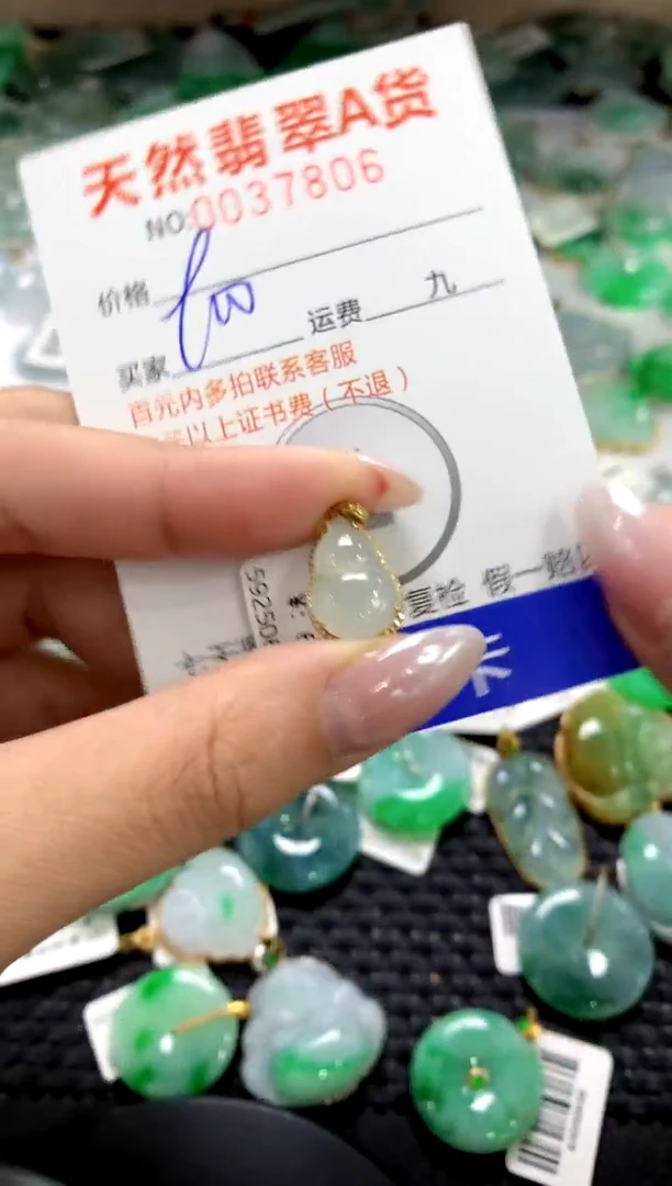 颈饰18K金镶嵌翡翠1111111111111111