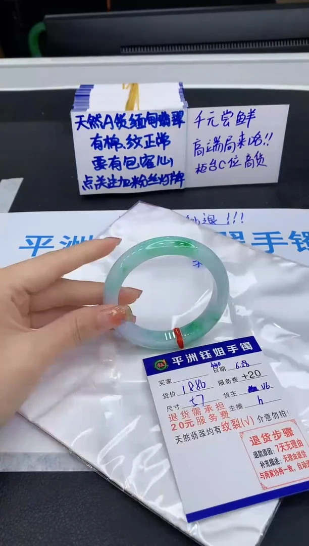 翡翠手镯未镶嵌111111