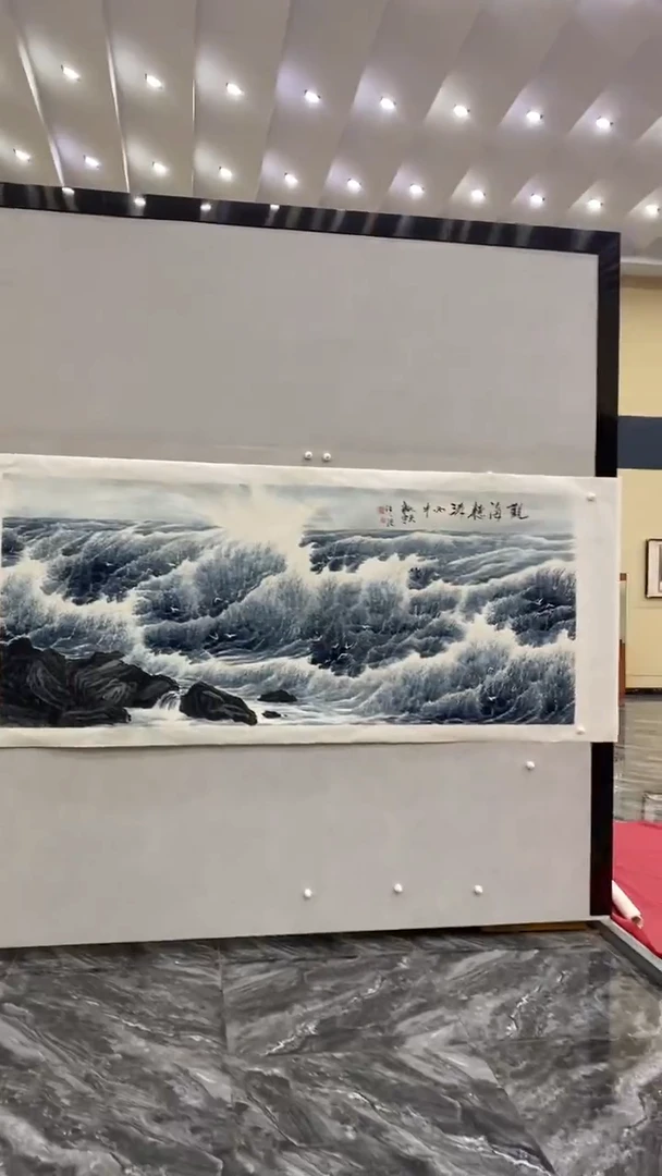 国画释天宇释天宇观海听涛