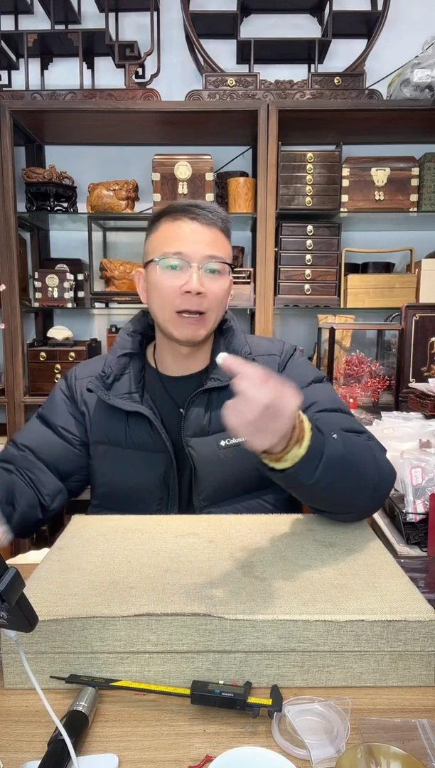 乌木类书架895猛犸镶嵌1.4圆珠单颗