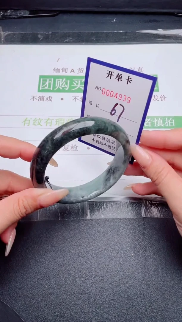 未镶嵌手镯翡翠翡翠手镯未镶嵌
