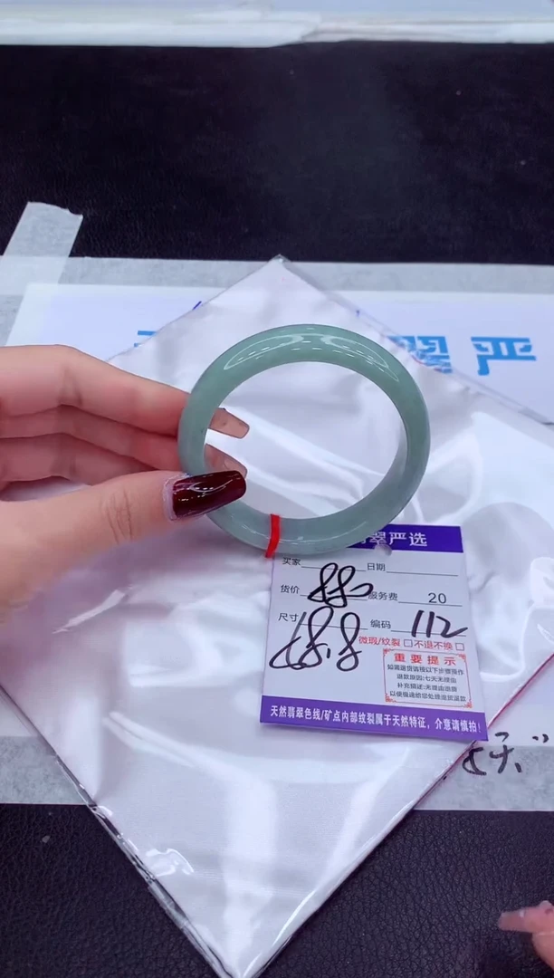 【闪购商品】翡翠手镯未镶嵌1111111111