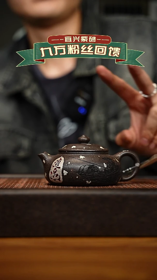茶壶紫砂宜兴原矿 手工 紫砂壶容量200cc