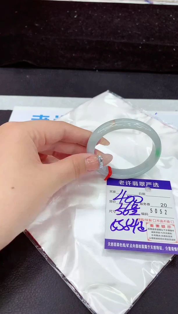 未镶嵌手镯翡翠11