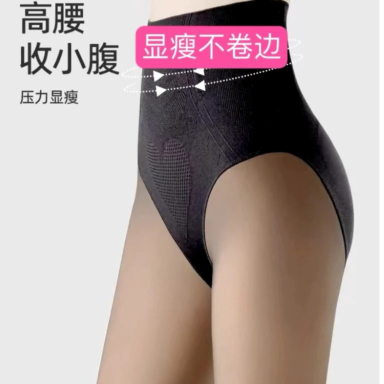 500克冬季加厚加大高腰水光黑透肤不起球不卷边防勾丝保暖打底裤