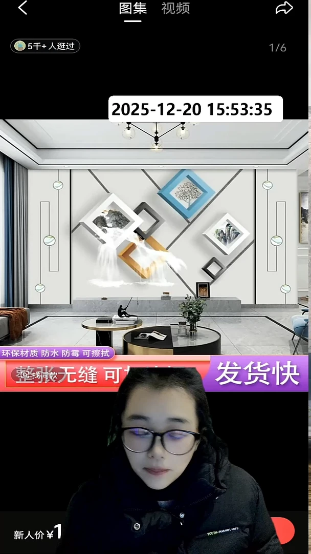 平*～定向 平淡  12D