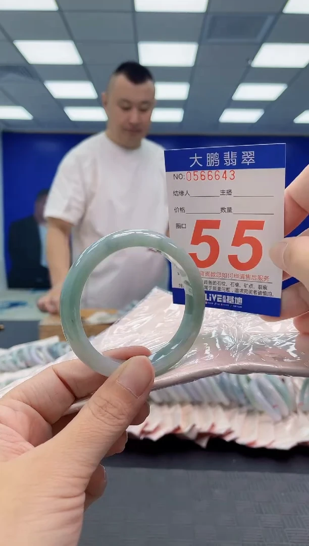 翡翠手镯未镶嵌AAAAAAAAAA