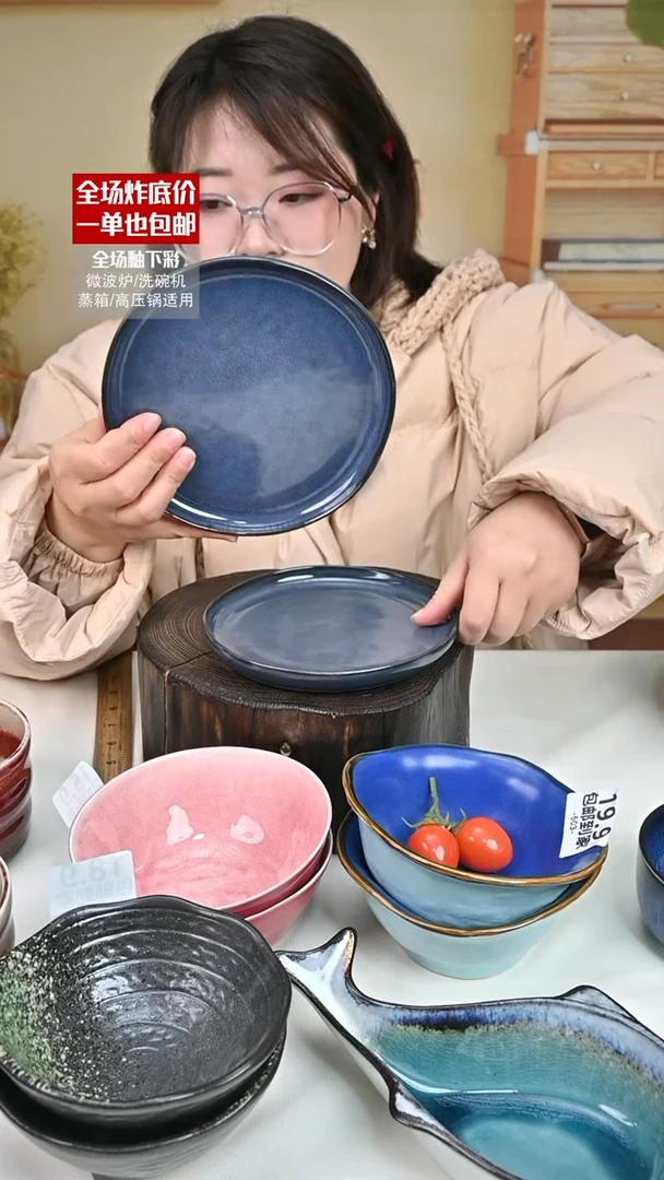 【闪购商品】瓷碟子两只（默认微瑕）