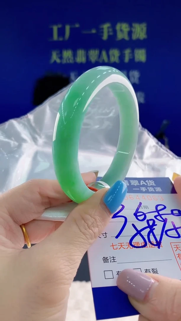 翡翠手镯未镶嵌63天然翡翠A货