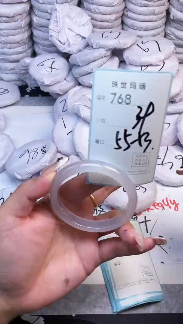 手镯玛瑙/玉髓未镶嵌768