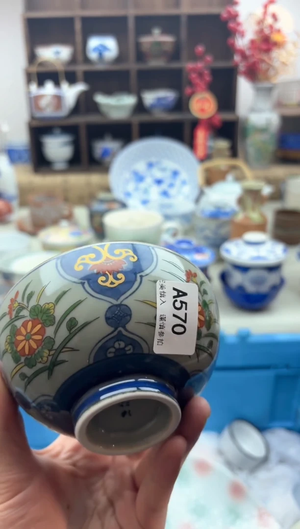 【闪购商品】碟570A.............