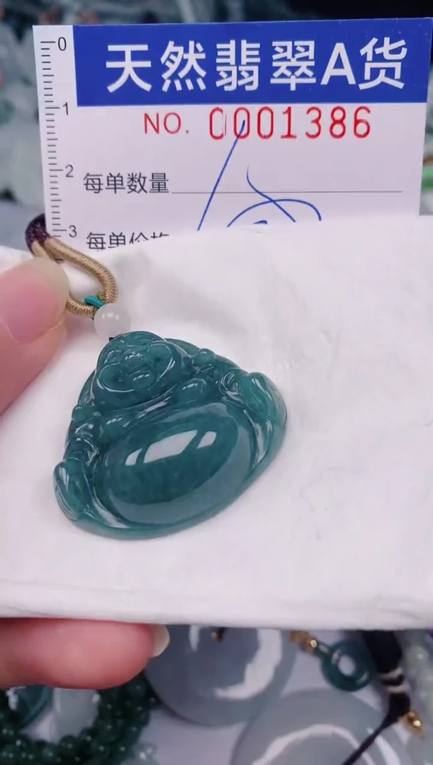 颈饰未镶嵌翡翠00001386