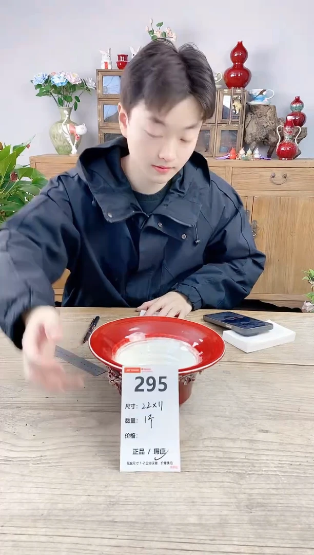 晴好园艺直播编号295