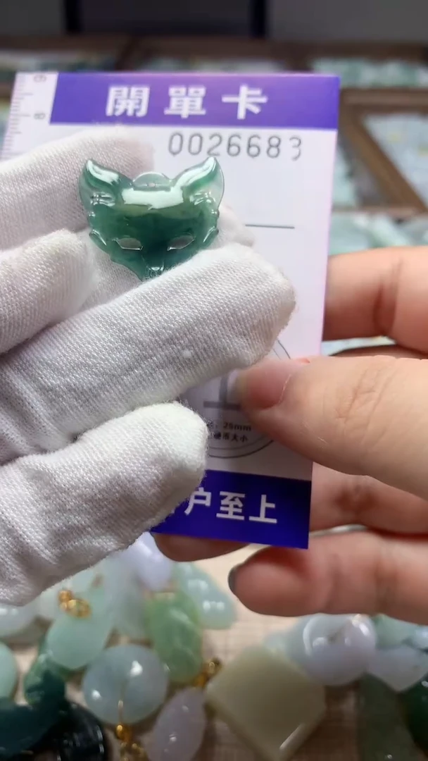 翡翠未镶嵌颈饰翡翠A货 多样性发其一（不含链）