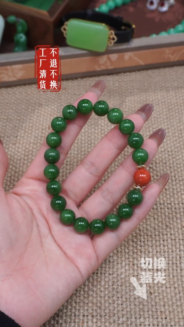 【闪购商品】和田玉手链未镶嵌193微黑点有裂工厂抛货 不退不换