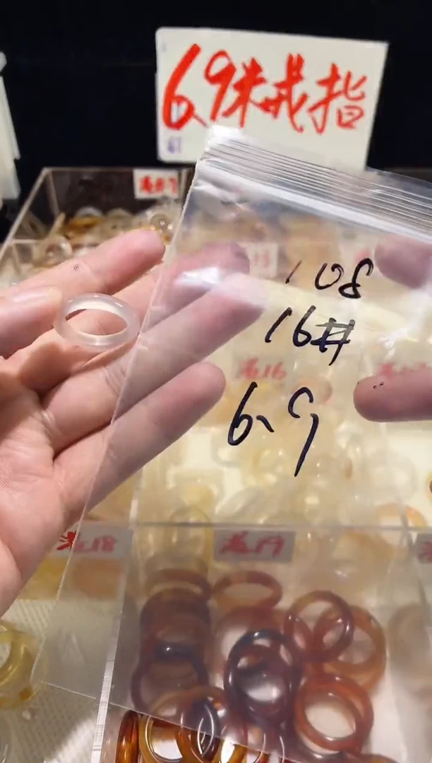 未镶嵌戒指玛瑙/玉髓108