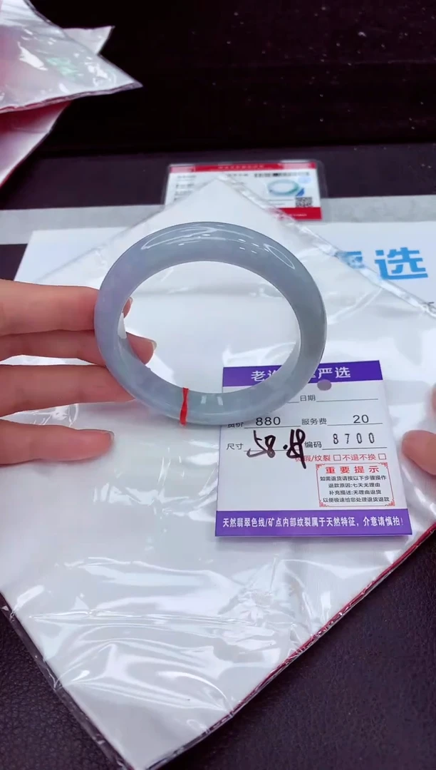 翡翠手镯未镶嵌1