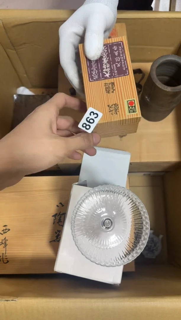 瓷片中*863 中古商品，谨慎购买