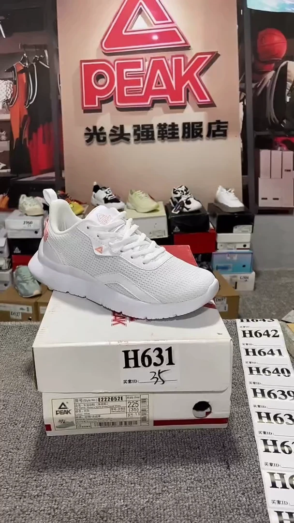 正品匹克断码库存鞋35