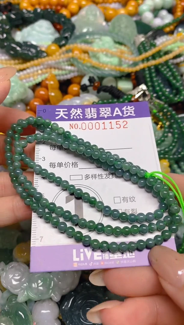颈饰未镶嵌翡翠闪购0001152