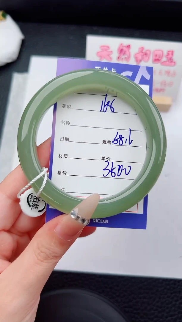 未镶嵌手镯和田玉168碎玉微色差T7