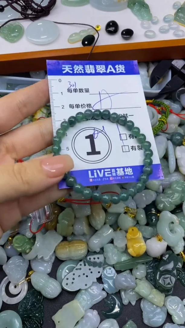 颈饰未镶嵌翡翠天然翡翠A货批量多样性发一件