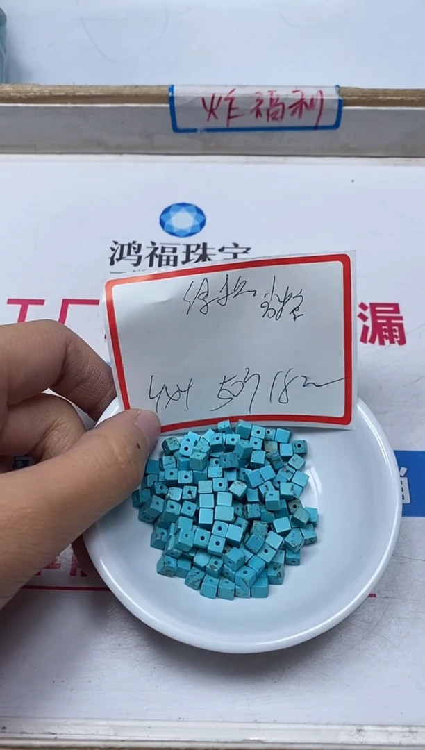 【闪购商品】菱锰矿手饰未镶嵌B1823绿淞方糖4*4mm50个18元