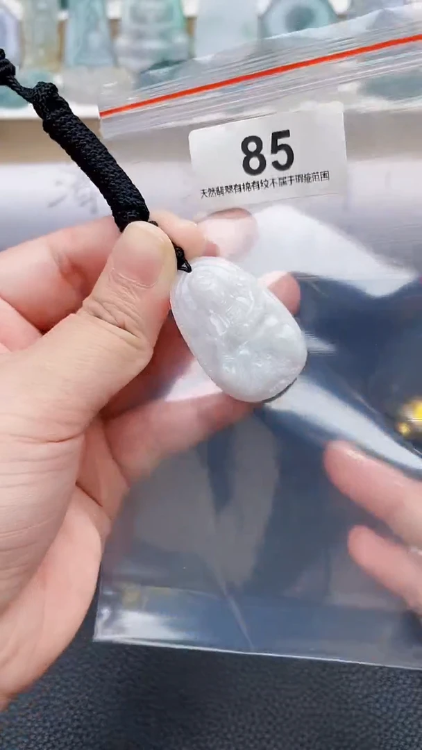 颈饰未镶嵌翡翠天然缅甸翡翠A货85