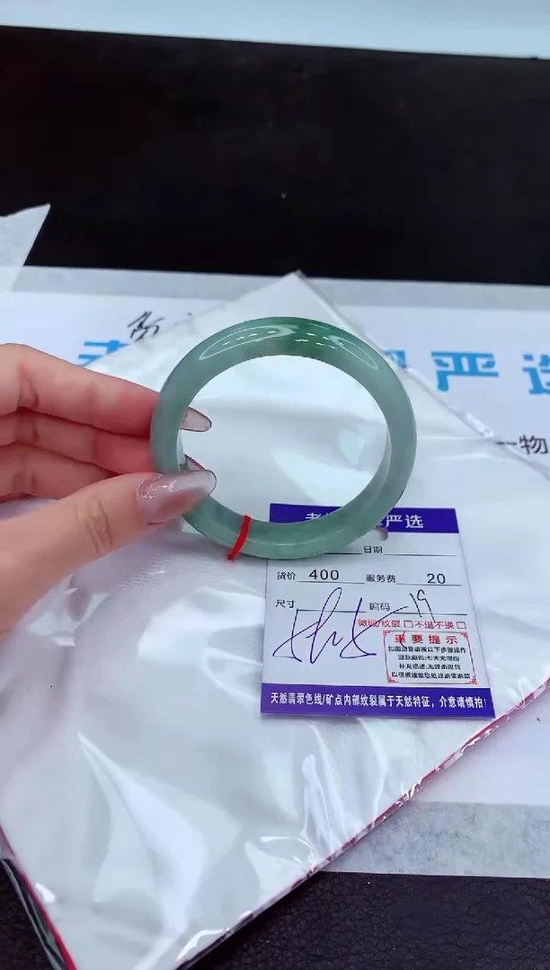 【闪购商品】翡翠手镯未镶嵌11111111111111