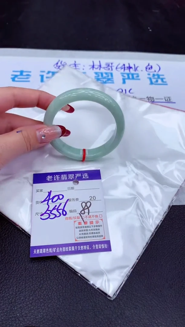 【闪购商品】翡翠手镯未镶嵌111111111