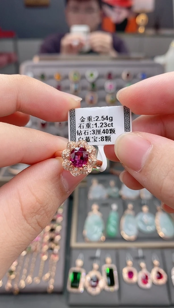 18K金镶嵌戒指碧玺1.23