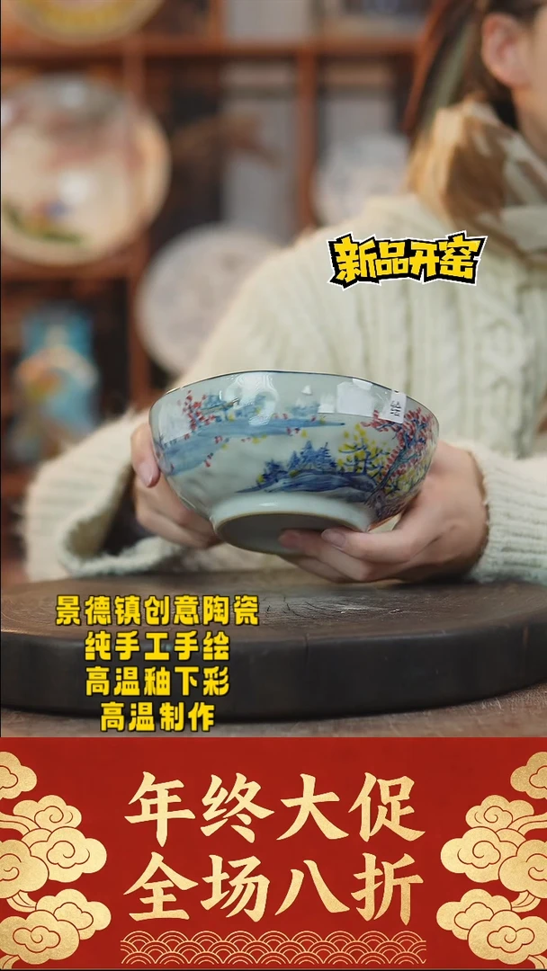 其他陶760景德镇陶瓷