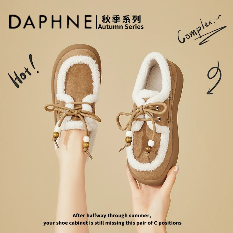 达芙妮厚底勃肯单鞋女款2025冬季新款复古加绒保暖棉鞋雪地毛毛鞋