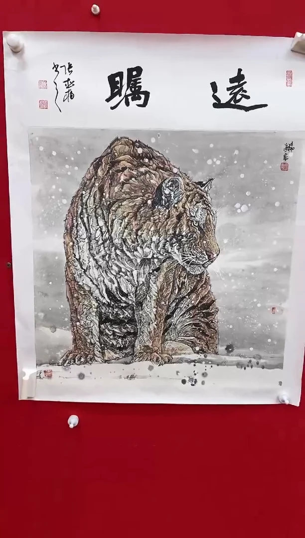 国画y天津人美-杨道泉国画4平尺