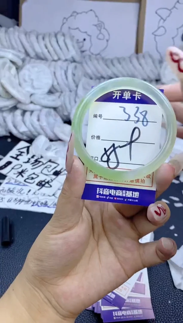 手镯玛瑙/玉髓未镶嵌338