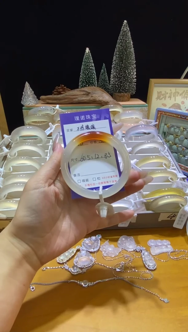 手镯玛瑙/玉髓未镶嵌不**嬢1